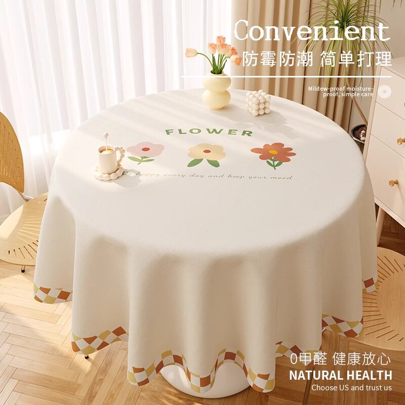 in风圆壁纸棉麻布艺防水防尘圆形餐桌布家用新款客厅圆茶几壁纸