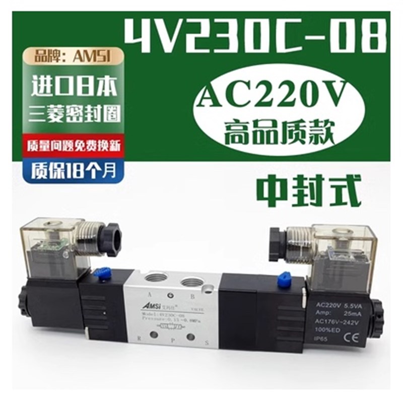 原装Mi电磁 2C-电磁 三位五通换向 C DC2