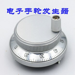 N数控 电子手轮 车床手摇发生器手脉广数凯恩帝系统 手轮脉冲