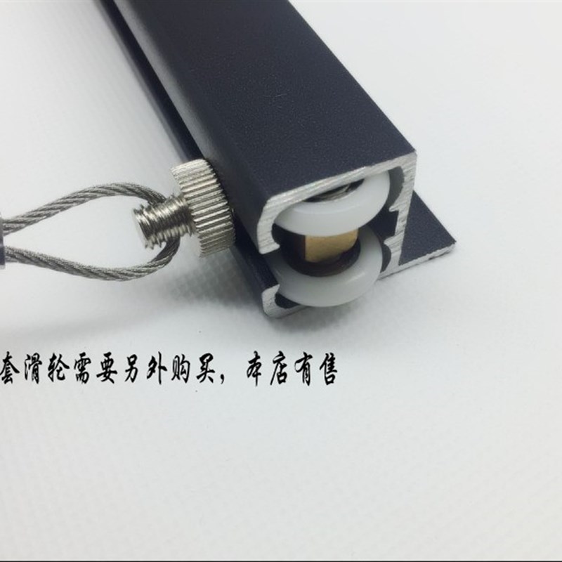 画廊U型轨道墙壁安装挂画器专用轨道挂画轨道滑轮家用油画