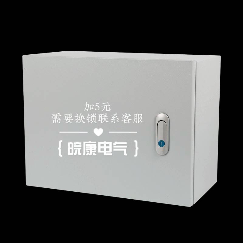 横箱明装户内jxf基业箱 电控箱 明装不锈钢配电箱控制箱 横式横款