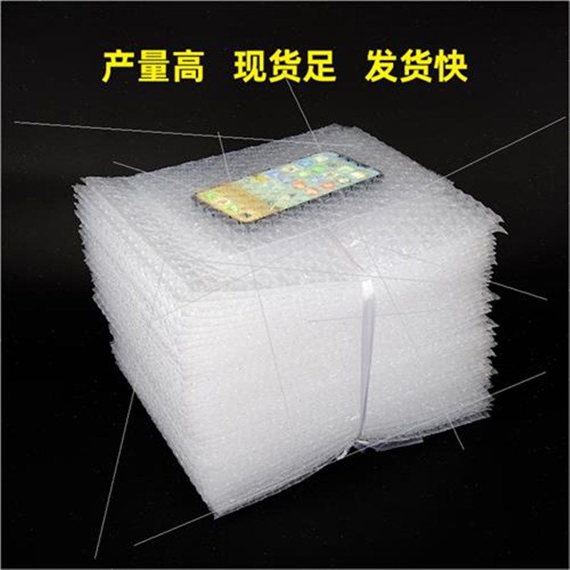 *个加厚防大气泡袋泡沫袋打包装膜泡泡袋子