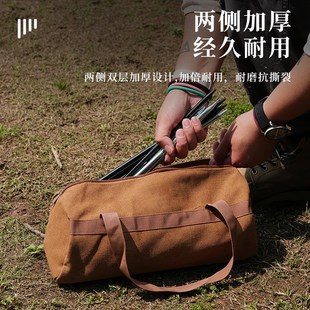 户外营钉包 帆布收纳整理包露营袋帐篷配 地钉收纳包 户外工具包