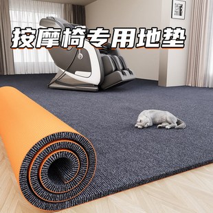 地毯垫 按摩椅专用地垫子防磨家用静音高级感方形防滑垫椅子下面