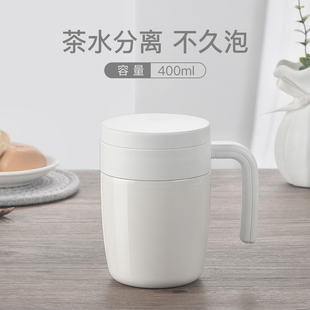 保温杯办公室泡茶杯水杯子茶水分离过滤带盖大容量316不锈钢茶杯