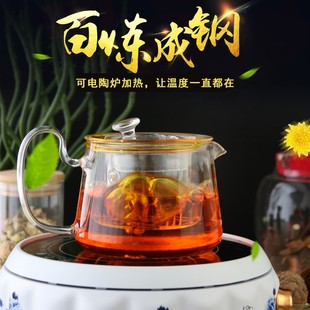 玻璃茶壶耐高温加厚煮茶家用功夫泡茶壶过滤煮茶器可加热茶具套装