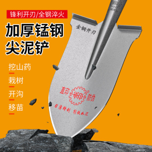 锰钢铁锹家用挖沟农具挖坑尖锹加厚铁杴大圆锹园艺挖树松土铲子头