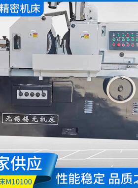 无心磨床M10100高效益易操作精度高的无心磨床厂家生产