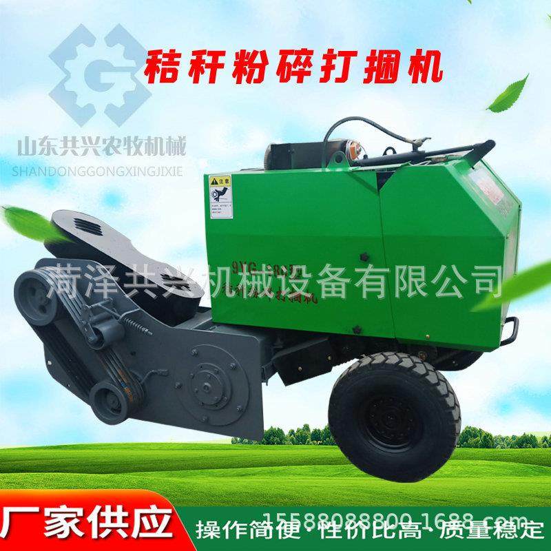 牵引打捆机捆草农用玉米秸秆粉碎捡拾打包一体机牧草黄青储机圆捆,畜牧/养殖物资,畜牧/养殖器械,淘宝优惠券,粉丝福利购,淘宝优惠卷