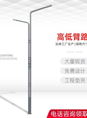 20W-200WLED市电道路工程高亮度耐腐蚀2米四联杆双挑路灯