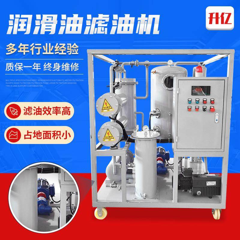 润滑油多功能滤油机高效真空净油机机油过滤机液压油过滤设备,机械设备,过滤设备,淘宝优惠券,粉丝福利购,淘宝优惠卷