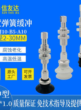 内置金具ZPT-J10-B5-A10 ZPT10B/C/U/10/13/16/20/25BNJ10-B5-A10