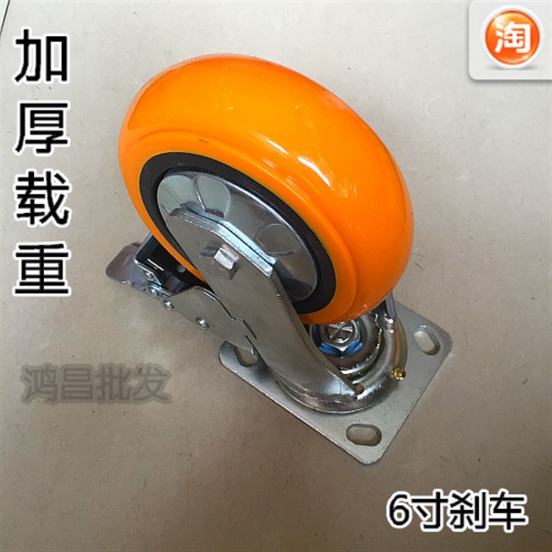 重型6寸韩P型U万向刹车轮 防缠绕耐磨重式静X音滑轮 手推