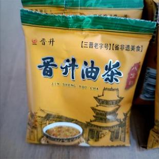 油茶五仁咸油茶面八宝甜牛骨髓小袋装早餐油茶山西小包装