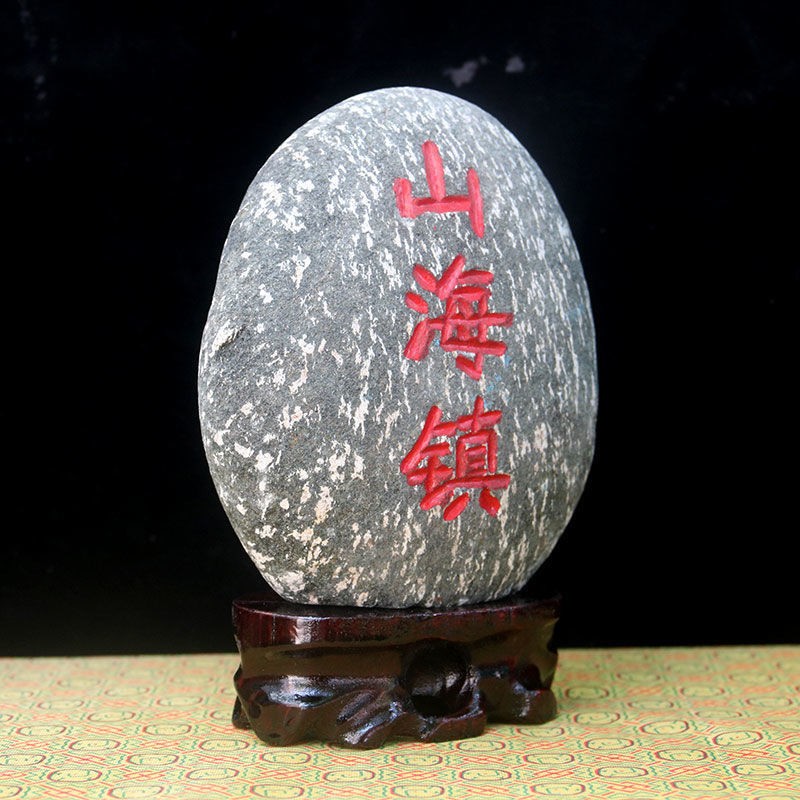 正宗山海镇石头天然补角山石摆件
