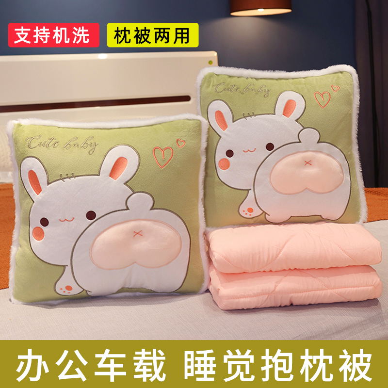 抱枕被子两用夏季办公室女生睡觉折叠午睡毯子二合一车载枕头靠枕
