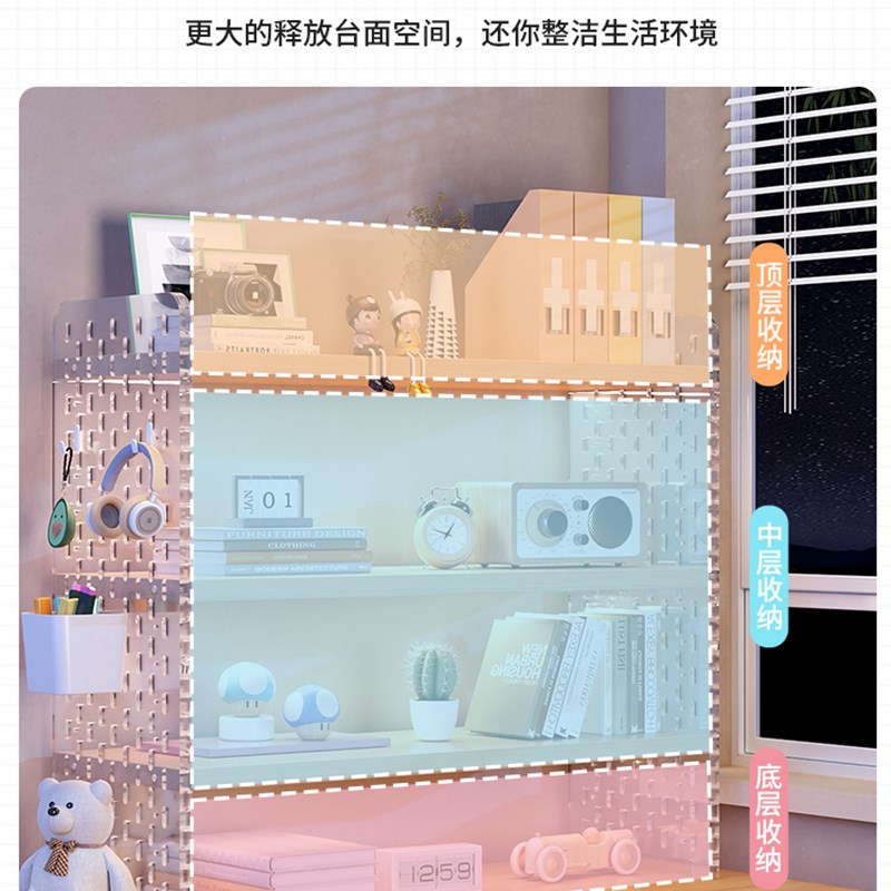 亚克力桌面置物架洞洞板桌上书架书桌学生宿舍办公室多层收纳整理