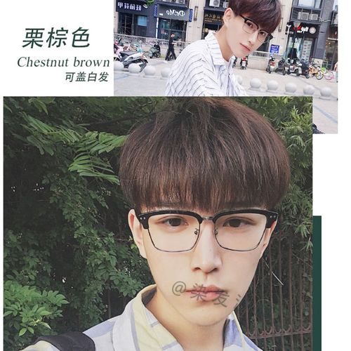 自己在家染发剂膏男生男士专用2023染头发纯红色棕黑茶色植物天然