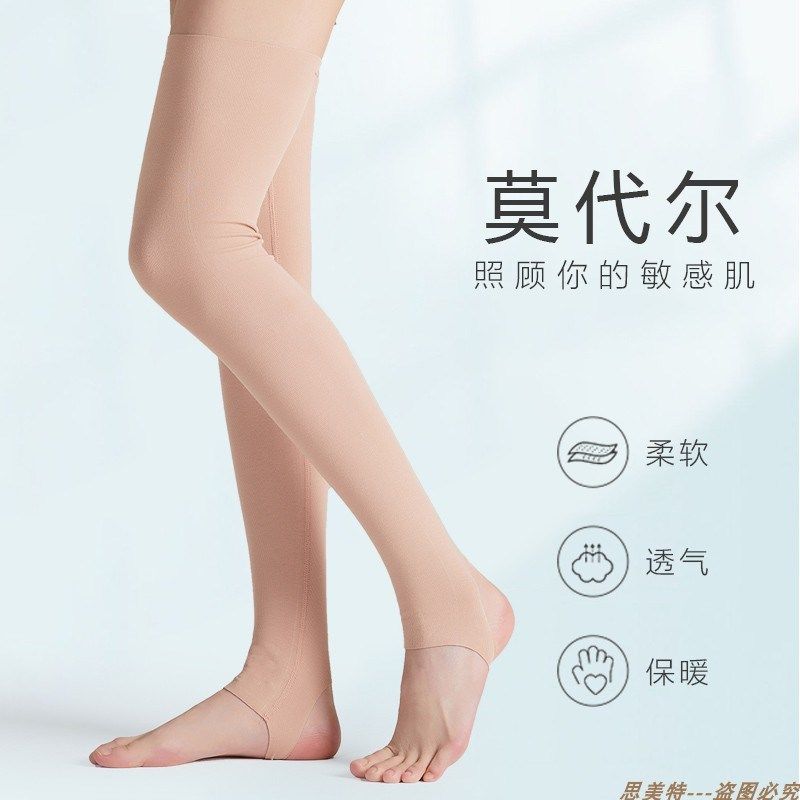 纯棉护膝薄款过膝袜套女长筒保暖护腿套老寒腿空调房护脚踝套男夏,女士内衣/男士内衣/家居服,连裤袜/打底袜,淘宝优惠券,粉丝福利购,淘宝优惠卷