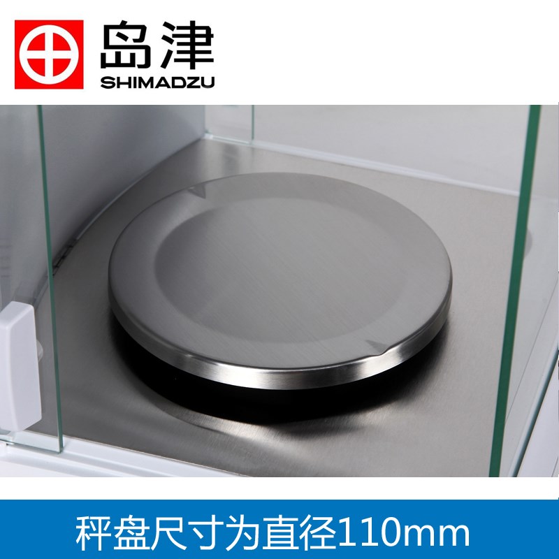 岛津0.001g电子天平TX423L TX323L TX223L台式千分之一精密电子秤