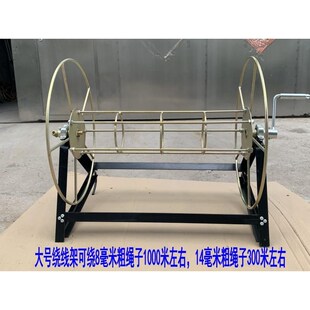 大号无人机牵引绳放线架 手摇带轴承无人机引线放线绳架收绳架