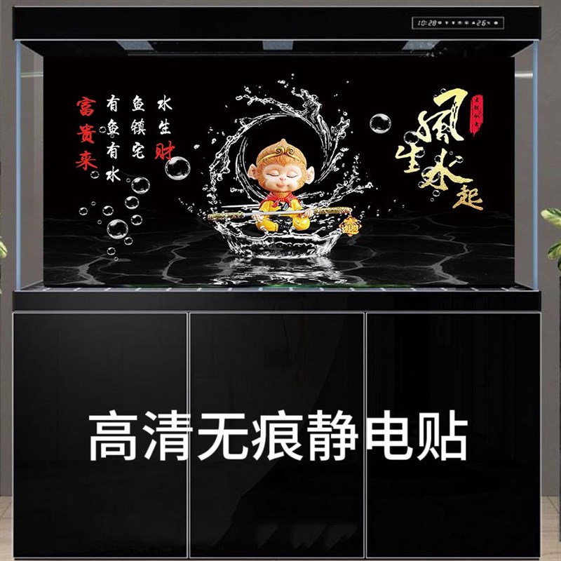 鱼缸背景贴纸定制立体壁纸水族箱壁画造景装饰3D星空地球静电自粘
