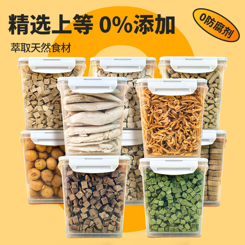 宠物零食冻干鸡肉粒鸭肉粒增肥发腮降火去泪痕多春鱼小鱼干猫零食,宠物/宠物食品及用品,猫冻干零食,淘宝优惠券,粉丝福利购,淘宝优惠卷