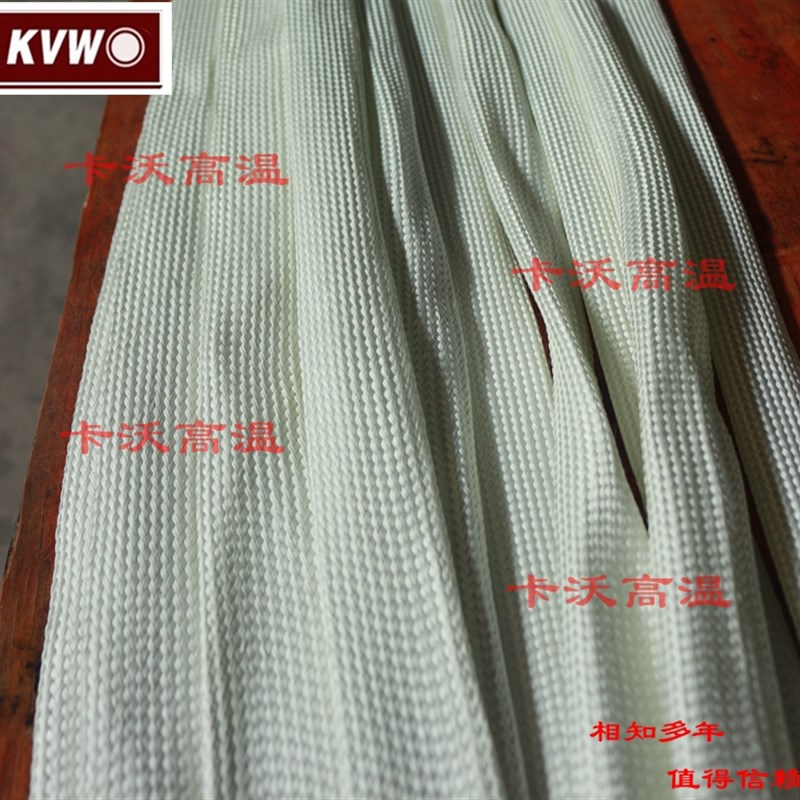 玻璃纤维防火管 耐高温线路保护套 电线电缆穿线管绝缘阻燃套管