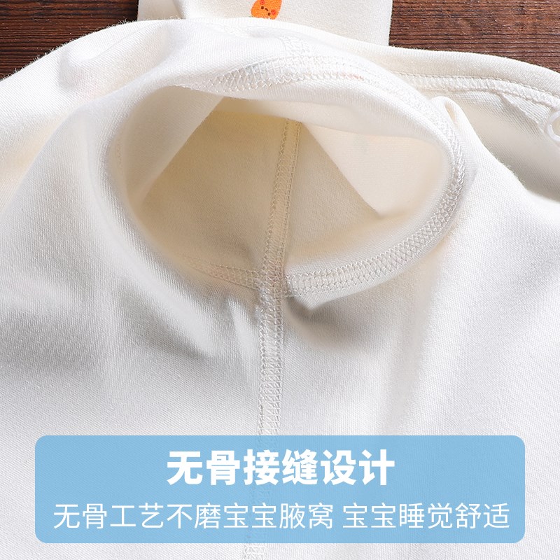两件装婴儿春秋无骨长袖上衣舒绒棉打底衣新生儿贴身开衫秋衣外穿