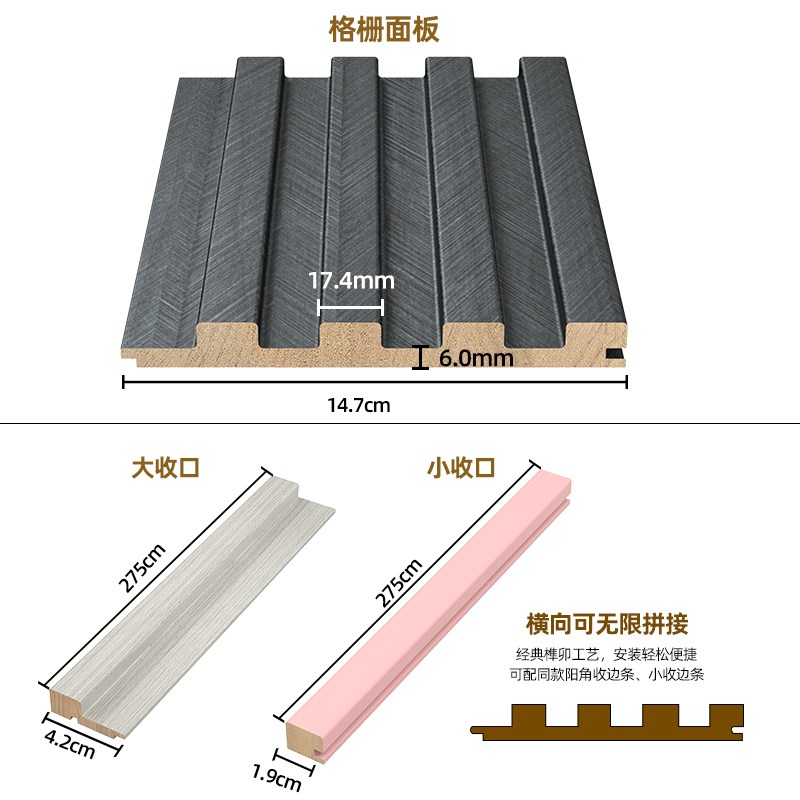 网红实木格栅板长城板凹凸形护墙板隔删电视墙背景墙木饰面装饰板