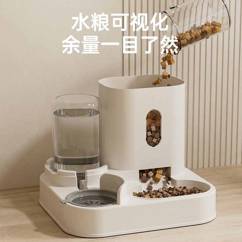 猫碗狗碗猫食盆猫粮自动喂食器双碗饮水碗一体保护颈椎宠物用品