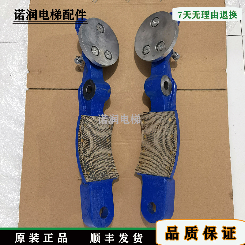 奥的斯电梯13vtr抱闸制动器主机曳引机线圈/抱闸臂DAA330E1/2秒发