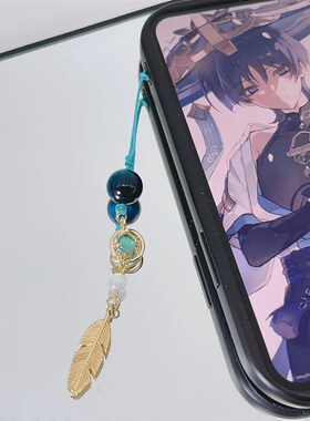 炬人优品流浪者神之眼散兵挂件帝君手机挂链钟离钥匙挂件包包吊坠