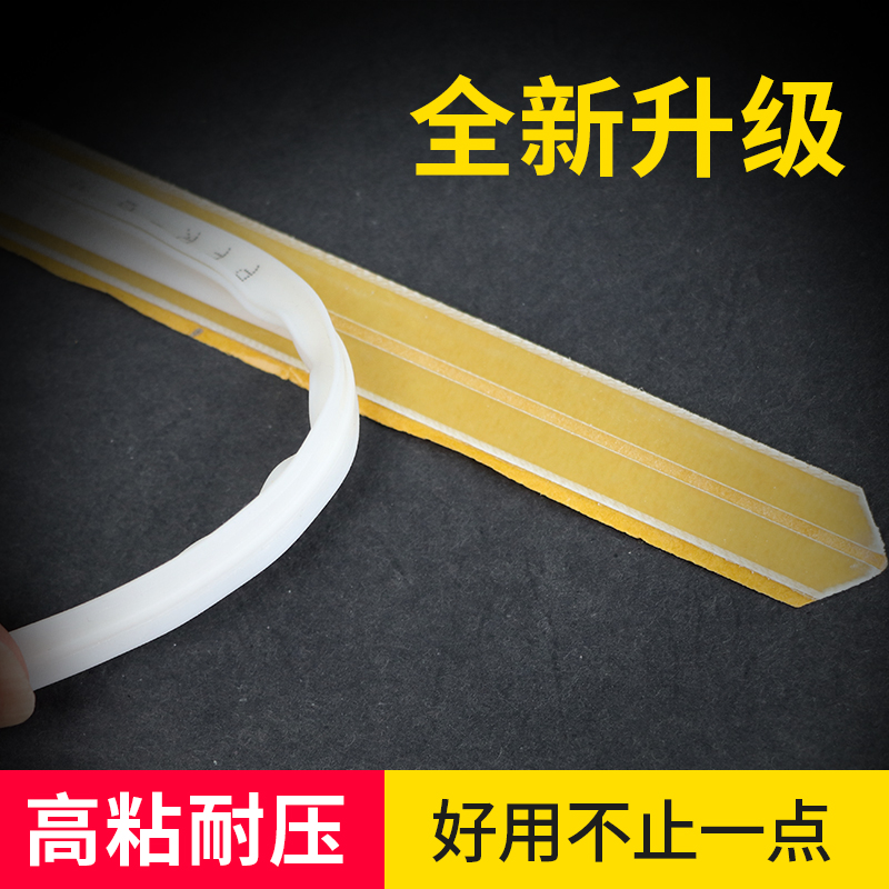 宝预透明纤维压痕条压痕线压痕条速装压痕模切线啤暗线条反压线模