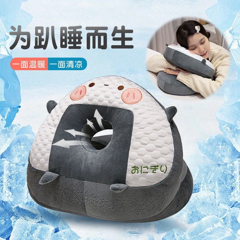 冰豆豆午睡枕趴睡枕办公室抱枕女生午睡神器小学生桌上睡觉枕头夏