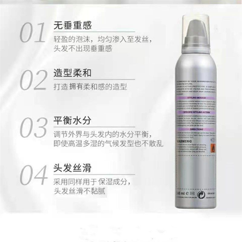慕斯泡沫发蜡护卷发保湿蓬松摩丝持久定型女士羊毛卷发胶男发廊,美发护发/假发,定型喷雾,淘宝优惠券,粉丝福利购,淘宝优惠卷