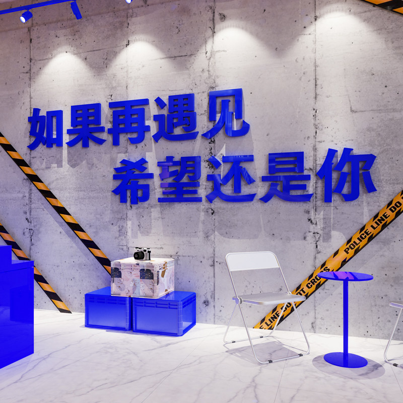 克莱因蓝墙贴画创意奶茶火锅餐饮店铺背景装饰网红拍照区布置摆件,家居饰品,文化墙贴,淘宝优惠券,粉丝福利购,淘宝优惠卷