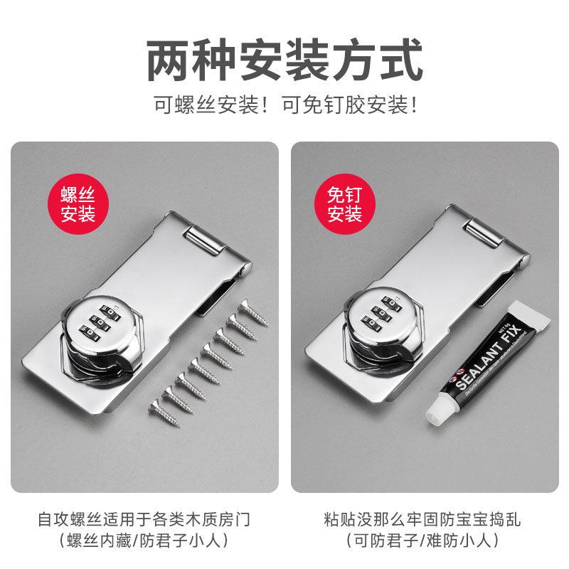 密码锁牌免打孔抽屉锁冰箱锁安全锁防盗双开柜锁文件柜推拉门锁具,基础建材,家具锁/抽屉锁/柜门锁,淘宝优惠券,粉丝福利购,淘宝优惠卷