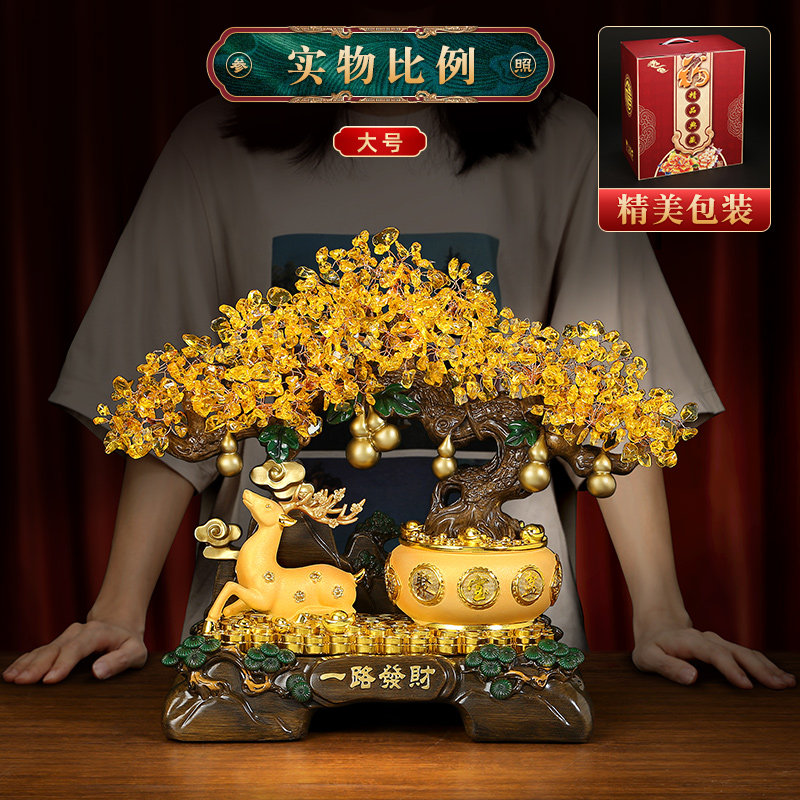 梅花鹿黄水晶摇钱树摆件家居客厅酒柜办公室装饰招财乔迁开业礼品,家居饰品,装饰摆件,淘宝优惠券,粉丝福利购,淘宝优惠卷