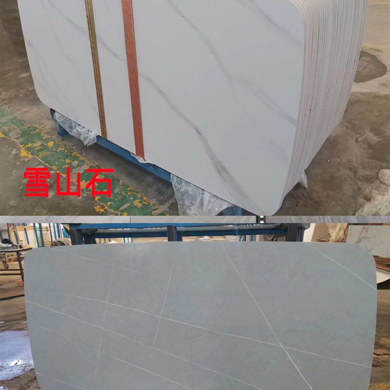 茶几台面岩板定制大理石餐桌面餐边柜鞋柜电视柜吧台圆形加工定做,住宅家具,岩板餐桌,淘宝优惠券,粉丝福利购,淘宝优惠卷