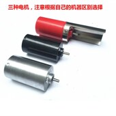 渔公乐手握式 刮鳞器鱼鳞刨电动刮鳞机匹配专用电机 电动刮鱼鳞机