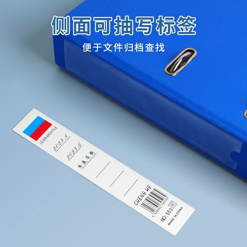 加厚快劳夹打孔文件夹活页穿孔快劳夹资料册收纳整理夹A4双孔加厚