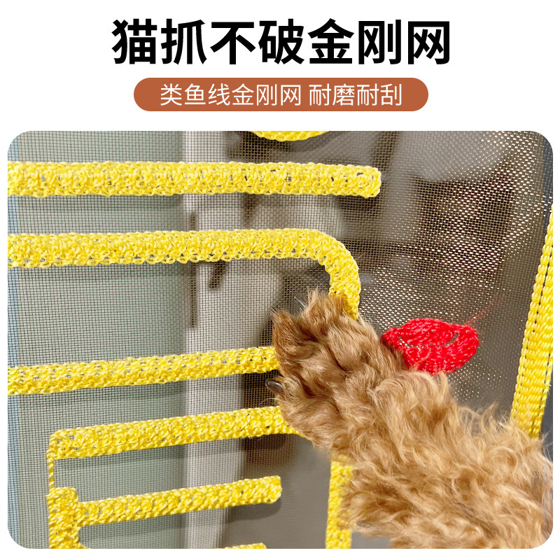 金刚网全磁条魔术贴防蚊门帘纱门夏季纱窗家用免打孔自吸磁铁蚊帐,居家布艺,门帘,淘宝优惠券,粉丝福利购,淘宝优惠卷