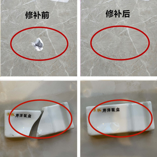 岩板粘接胶修复膏大理石破损修复瓷砖修补剂地砖釉面修复膏陶瓷