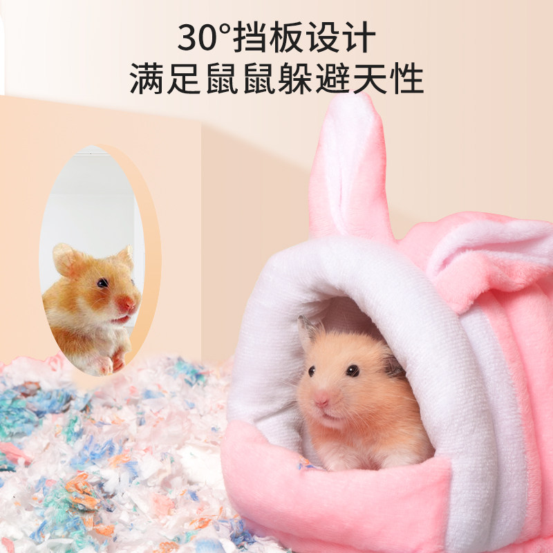 仓鼠棉窝花枝鼠金丝熊冬天保暖小窝蜜袋鼯兔子屋过冬家具冬季用品,宠物/宠物食品及用品,窝,淘宝优惠券,粉丝福利购,淘宝优惠卷