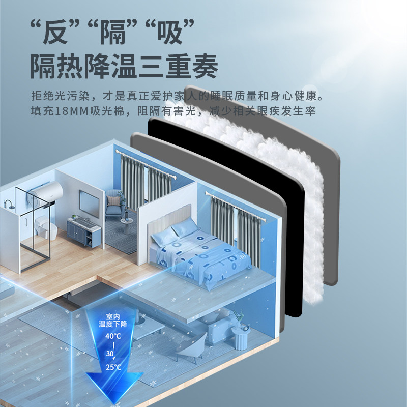 隔热窗帘防晒帘全遮光玻璃阳台卧室遮阳布阳光房窗户遮阳神器隔音