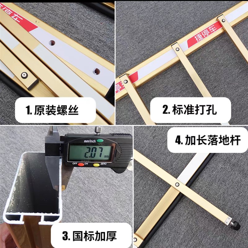 捷顺道闸杆捷停车金色栅栏杆小区停车场挡车杆门卫门岗拦车杆