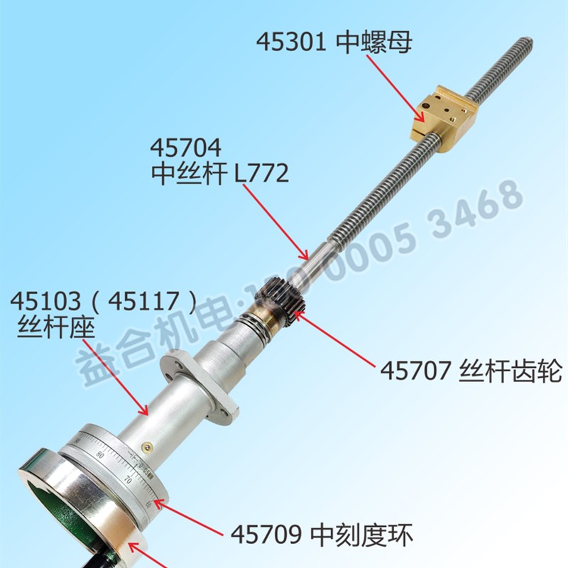 大连机床配件CD6140A CD6150A中丝杆螺母齿轮 中镶条压板手轮手柄