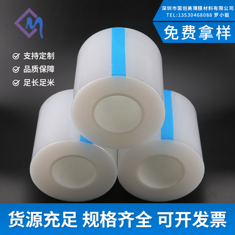 pe无胶静电膜缠绕膜高光面亚克力塑胶液晶屏玻璃静电吸附透明胶带,办公设备/耗材/相关服务,pe胶带,淘宝优惠券,粉丝福利购,淘宝优惠卷