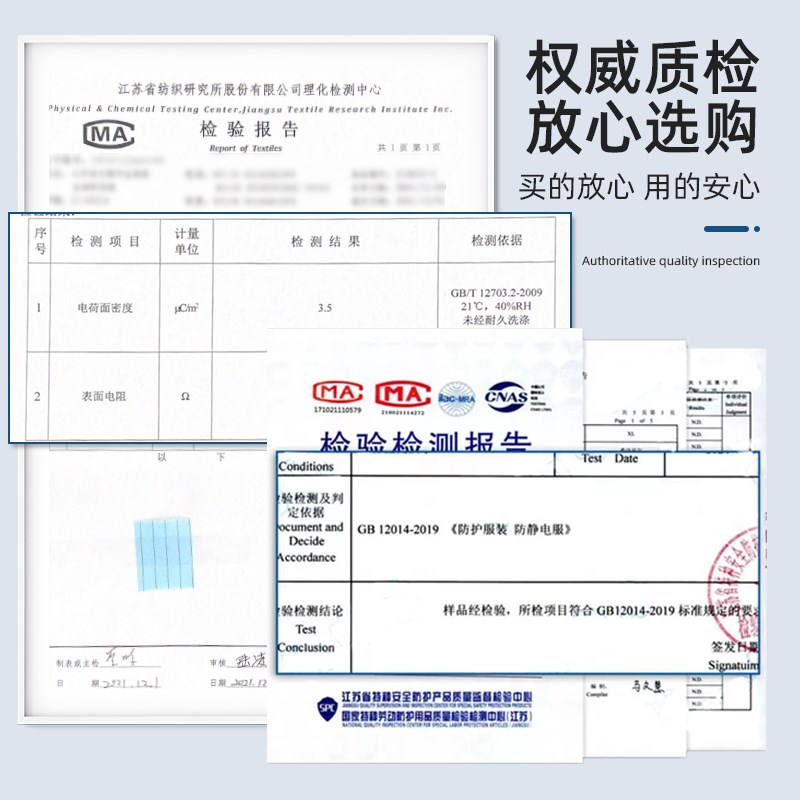 防静电工作服连帽分体服无尘衣服车间洁净服电子厂喷漆防护服套装